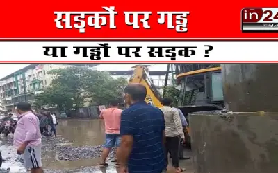 Bhiwandi city roads turned into potholes