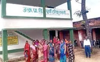 भूत के डर से स्कूल में तीन छात्र बेहोश, छात्रों के बिना पसरा सन्नाटा