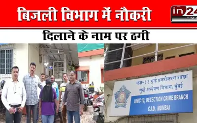 Big disclosure of Mumbai Crime Branch Unit 12