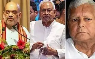 बिहार में आरजेडी और जेडीयू गठबंधन टूटने की चर्चा गर्म