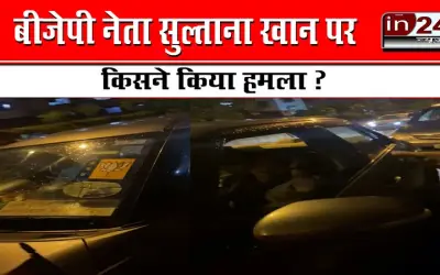 BJP leader Sultana Khan attacked with sharp weapon in Mumbai