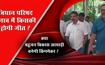 BJP MLC Candidates meet Bahujan Vikas Aghadi chief Hitendra Thakur