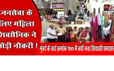 Blood donation camp organized in Santacruz ward number 100