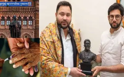 बीएमसी चुनाव के लिए तेजस्वी यादव को मिला मुंबई आने का मिला न्योता