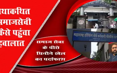 Case of rape and cheating registered against so-called social worker
