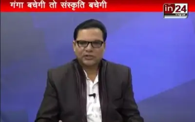 GANGA NADI SPECIAL in24news.