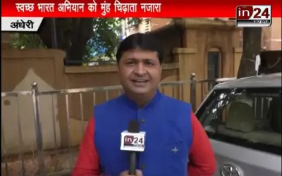 Beat Plastic Pollution Campaign In Mumbai in24news