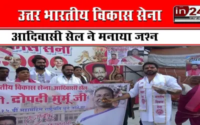 Celebrations in Mumbai on Draupadi Murmu's victory in Presidential election