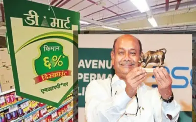 दुनिया के सौ सबसे धनवान लोगों में शामिल हुए डी- मार्ट के मालिक दमानी