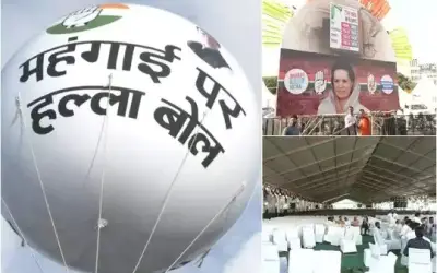 महंगाई के खिलाफ मोदी सरकार पर कांग्रेस का बड़ा हमला