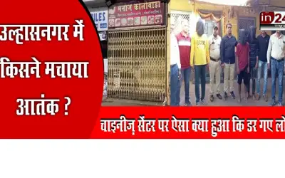 Deadly attack on shopkeeper for delay in food parcel