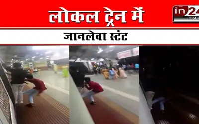 Deadly stunts in Mumbai's Lifeline local train