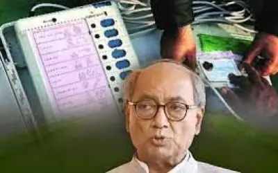 मुझे ईवीएम पर भरोसा नहीं : दिग्विजय