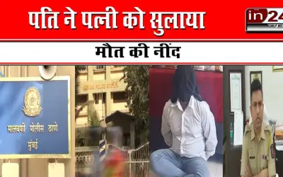 Dispute between husband and wife for sleeping together