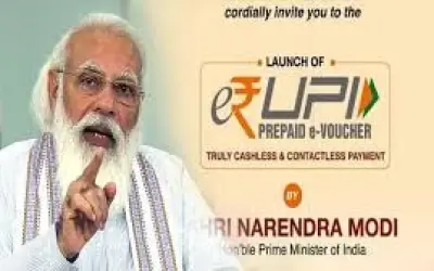 पीेएम मोदी आज लॉन्च करेंगे ई-रुपी