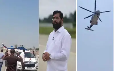 महाराष्ट्र के मुख्यमंत्री एकनाथ शिंदे के हेलीकॉप्टर की इमरजेंसी लैंडिंग