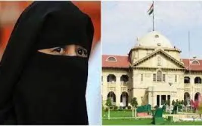 लिव-इन में शादीशुदा मुस्लिम महिला पर इलाहाबाद हाईकोर्ट का बड़ा फैसला
