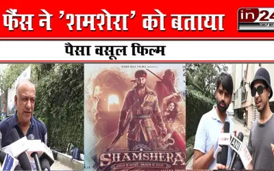 Fans Reviews on Shamshera