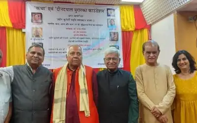 मुंबई में जहीर कुरेशी स्मृति व्याख्यानमाला 2 में जुटे दिग्गज