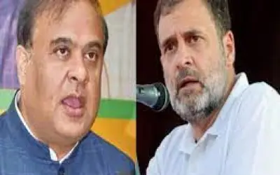 राहुल गांधी की भारत जोड़ो न्याय यात्रा को गुवाहाटी में अनुमति नहीं
