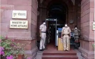 आतंकी संगठन टीआरएफ पर गृह मंत्रालय ने लगाया बैन