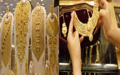 धनतेरस से पहले सस्ता हुआ सोना