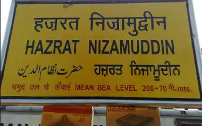 अब हज़रत निजामुद्दीन स्टेशन का नाम बदलकर इंद्रप्रस्थ नगर करने की मांग