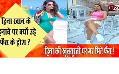 Hina Khan looked beautiful in a monokini