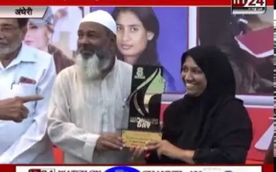 Women day award to wife