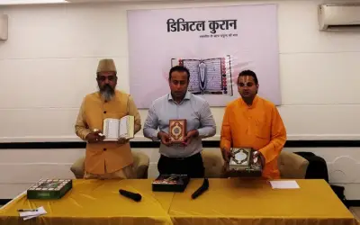 इस्लाम डिजिटल क्रांति का हिस्सा बना