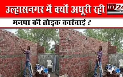 Incomplete action of Municipal Corporation on illegal construction