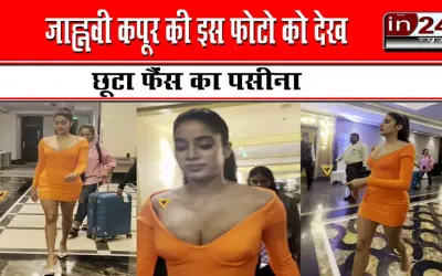 जाह्नवी कपूर की इस फोटो को देख छूटा फैंस का पसीना