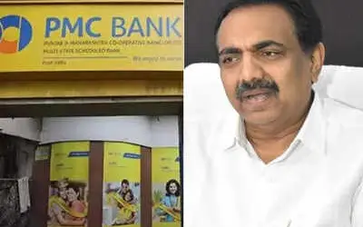 पीएमसी बैंक का महाराष्ट्र स्टेट को-ऑपरेटिव बैंक में विलय करने का काम शुरू