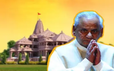 अब कल्याण सिंह के नाम राम मंदिर की सड़क का नाम