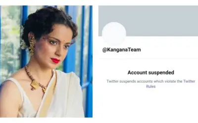कंगना रनौत का ट्विटर अकाउंट सस्पेंड
