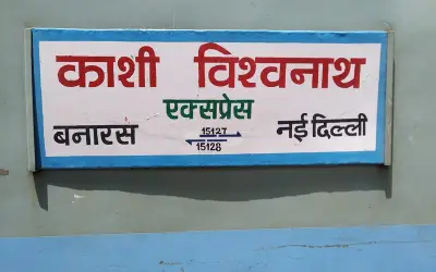 ट्रेन में सीट देने के नाम पर महिला वकील से छेड़खानी करनेवाला टीटीई बर्खास्त