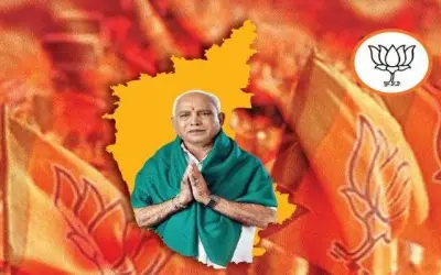 कर्नाटक उपचुनाव में फिर खिला बीजेपी का कमल