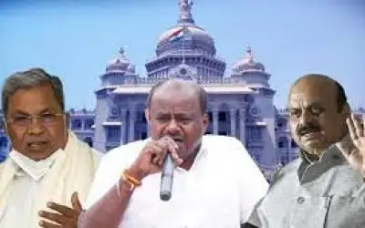 कर्नाटक में कांग्रेस को भारी बहुमत, बीजेपी की हार