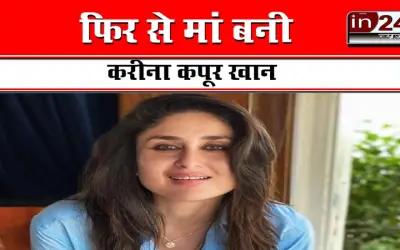 Kareena breaks her silence on pregnancy