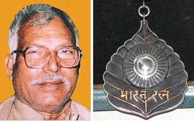 मरणोपरांत भारत रत्न से सम्मानित होंगे बिहार के पूर्व सीएम कर्पूरी ठाकुर