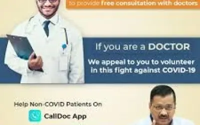 केजरीवाल सरकार ने लॉन्च की कोरोना की जानकारी पर वेबसाइट