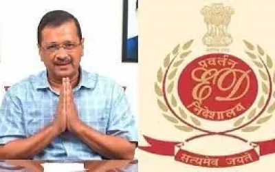 केजरीवाल फिर नहीं होंगे ईडी के सामने पेश