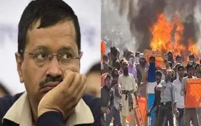 केजरीवाल सरकार आज से दिल्ली हिंसा पीड़ितों को देगी मुआवजा
