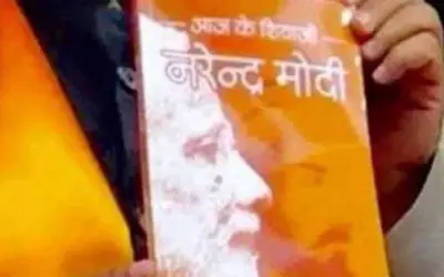 शिवाजी से पीएम मोदी की तुलना से मचा सियासी घमासान