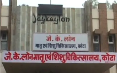 केंद्रीय टीम ने किया जेके लॉन अस्पताल का दौरा।