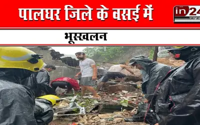 Landslide incident in Palghar district due to torrential rains