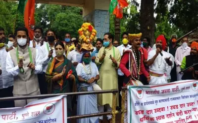 मनसे का पुणे में मंदिर खोलो घंटानाद आंदोलन