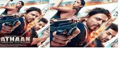 1000 करोड़ रूपए का कलेक्शन करने के साथ ही पठान ने बनाए कई रिकॉर्ड्स