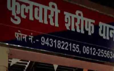 एकतरफा प्रेम में पागल युवक ने थाने में किया हंगामा