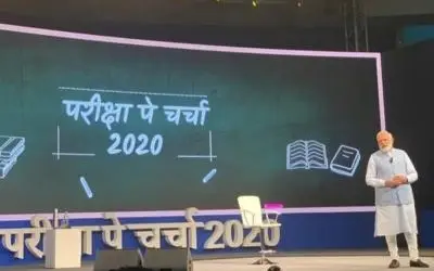 परीक्षा काफी जरूरी, लेकिन ये ही सबकुछ नहीं : पीएम मोदी